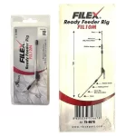 MONTURA FILEX FEEDER RIG GATA FACUTA,1M