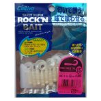 Twister bait cultiva pearl - vedere de detaliu